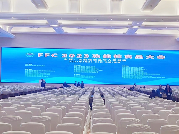 山東經(jīng)欣 | 即將參展 FFC 2023中國功能性食品大會